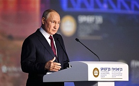 Выдержки из выступления Президента России В.В.Путина на пленарном заседании XXVI Петербургского международного экономического форума, 16 июня 2023 года
