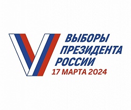 О Выборах Президента Российской Федерации на территории Армении О Выборах Президента Российской Федерации на территории Армении