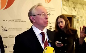 Комментарий заместителя Министра иностранных дел Российской Федерации М.Ю.Галузина на полях II Общественного форума «Россия-Армения» в Москве