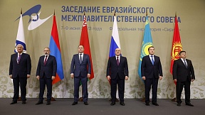 Выступление Председателя Правительства России Михаила Мишустина на заседании Евразийского межправительственного совета в узком составе