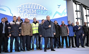Открыто железнодорожное движение по Крымскому мосту Открыто железнодорожное движение по Крымскому мосту