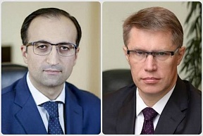 Министры здравоохранения России и Армении обсудили ситуацию с COVID-19 Министры здравоохранения России и Армении обсудили ситуацию с COVID-19