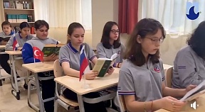 О Международном конкурсе «Лучшая русская школа за рубежом» О Международном конкурсе «Лучшая русская школа за рубежом»
