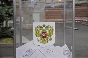 1 июля проживающие и временно находящиеся на территории Армении граждане России приняли участие в голосовании по вопросу принятия поправок в Конституцию Российской Федерации