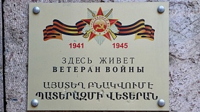 О юбилеях ветеранов Великой Отечественной войны О юбилеях ветеранов Великой Отечественной войны