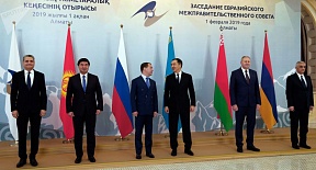 Заседание Совета ЕЭК прошло в Ереване Заседание Совета ЕЭК прошло в Ереване