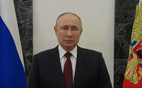 Поздравление Президента России В.В.Путина по случаю Дня защитника Отечества 23 февраля 2024 года
