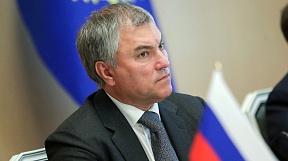 Вячеслав Володин сообщил, что следующее заседание ПА ОДКБ пройдет в России
