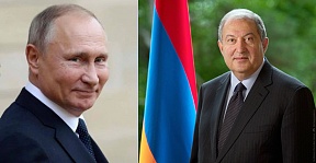 Президент Российской Федерации Владимир Путин поздравил с днём рождения Президента Республики Армена Саркисяна Президент Российской Федерации Владимир Путин поздравил с днём рождения Президента Республики Армена Саркисяна