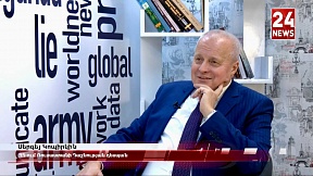Видеоинтервью Посла России в Армении С.П.Копыркина информационному порталу «24News»