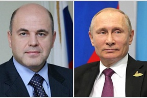 Владимир Путин и Михаил Мишустин направили поздравительные послания Николу Пашиняну Владимир Путин и Михаил Мишустин направили поздравительные послания Николу Пашиняну