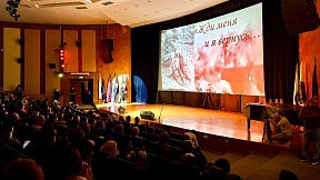 О посещении Послом России С.П.Копыркиным торжественного концерта «Была весна – Весна Победы», состоявшегося в Российско-Армянском университете в преддверии 80-летия Победы в Великой Отечественной войне