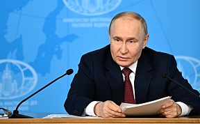 Из выступления Президента Российской Федерации В.В.Путина на встрече с руководством Министерства иностранных дел России 14 июня 2024 г.