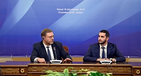 Зограб Мнацаканян и Костантин Косачев обсудили в Ереване проблему Карабаха Зограб Мнацаканян и Костантин Косачев обсудили в Ереване проблему Карабаха