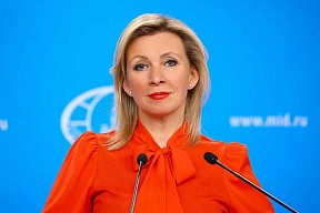 Из брифинга официального представителя МИД России М.В.Захаровой от 25 апреля 2024 года