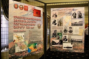15 июля с.г. в Посольстве России в Армении состоялось организованное дипмиссией совместно с Пограничным управлением ФСБ России в Армении торжественное мероприятие, посвящённое 100-летию Краснознамённого Закавказского пограничного округа