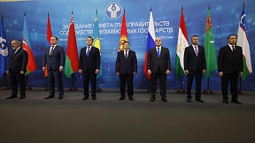 Выступление Председателя Правительства России Михаила Мишустина на заседании Совета глав правительств государств – участников Содружества Независимых Государств в узком составе