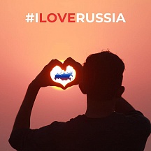 Happy Russia Day! Happy Russia Day!