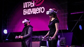 Россия выступила инициатором инновационного проекта в области спорта «Игры будущего» и международного движения «Фиджитал», в основу которых заложен принцип сочетания киберспорта и классических видов спорта