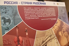 6 октября с.г. Чрезвычайный и Полномочный Посол России в Армении С.П.Копыркин принял участие в состоявшемся в Национальной картинной галерее открытии Музейного Road-Show (презентационной акции ведущих российских музеев)