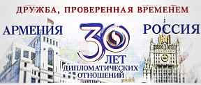 Уважаемые коллеги Armenian Foreign Ministry! Искренне поздравляем вас по случаю отмечаемого сегодня в Армении Дня дипломата