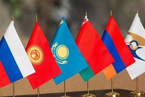 Цель Армении - сделать ЕАЭС и ОДКБ более эффективными: Никол Пашинян