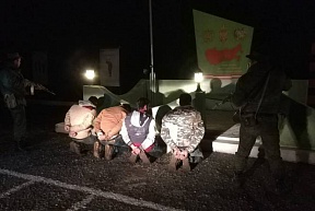 При попытке незаконного пересечения армяно-турецкой границы задержаны четверо граждан Индии При попытке незаконного пересечения армяно-турецкой границы задержаны четверо граждан Индии