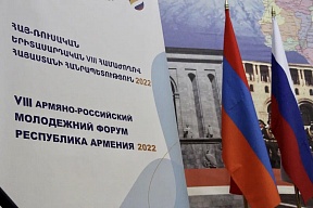 26 сентября с.г. Чрезвычайный и Полномочный Посол Российской Федерации в Республике Армения С.П.Копыркин принял участие в церемонии открытия VIII Российско-армянского молодежного форума (г. Раздан)