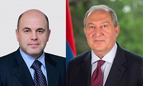 Председатель Правительства Российской Федерации Михаил Мишустин направил поздравительное послание Президенту Республики Армену Саркисяну по случаю его дня рождения