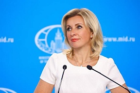 Официальный представитель МИД России М.В.Захарова в ходе брифинга 30 августа с.г.
