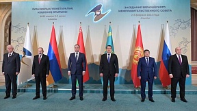 Первая встреча глав правительств государств – членов ЕАЭС в рамках председательства России в органах союза в 2023 году проходит в Алма-Ате
