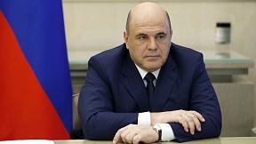 Заседание Совета глав правительств государств – участников Содружества Независимых Государств Заседание Совета глав правительств государств – участников Содружества Независимых Государств