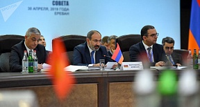 Участие в ЕАЭС является приоритетом для правительства Армении — Н.Пашинян Участие в ЕАЭС является приоритетом для правительства Армении — Н.Пашинян