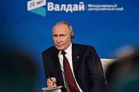 Из выступления Президента России В.В.Путина на пленарной сессии XXI ежегодного заседания Международного дискуссионного клуба «Валдай» от 7 ноября 2024 года