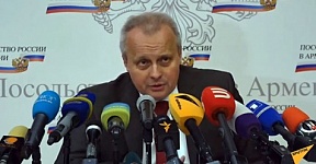 Прямая трансляция пресс-конференции Посла России в Армении С.П.Копыркина Прямая трансляция пресс-конференции Посла России в Армении С.П.Копыркина
