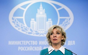 М.Захарова заявила, что Москва не "спустит на тормозах" историю со Скрипалями М.Захарова заявила, что Москва не "спустит на тормозах" историю со Скрипалями