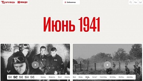 В год 80-летия Победы в Великой Отечественной войне Государственный фонд кинофильмов Российской Федерации запустил масштабный мультимедийный проект «Карта Победы»