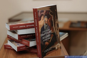 Русский дом в Ереване:  Сегодня в Доме-музее братьев Орбели в Цахкадзоре прошла презентация переиздания книги С. Варшавского и Ю. Реста «Подвиг Эрмитажа» на русском и армянском