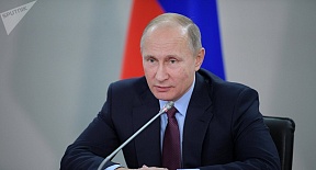 Президент России В.Путин поздравил А.Саркисяна с Днем независимости Армении Президент России В.Путин поздравил А.Саркисяна с Днем независимости Армении