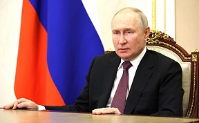Видеообращение Президента России В.В.Путина к участникам и гостям XI Московской конференции по международной безопасности (15 августа 2023 года)