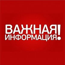 Уважаемые посетители консульского отдела! 21, 23 и 25 августа приема по вопросам гражданства не будет! Все актуальные записи были перенесены