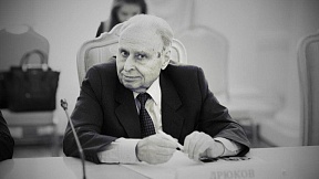 С прискорбием сообщаем, что 12 марта 2023 г. на 87-м году ушел из жизни выдающийся советский и российский дипломат Анатолий Матвеевич Дрюков