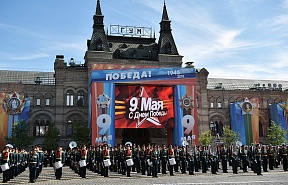 В Москве прошел военный парад в честь 73-й годовщины Победы в Великой Отечественной войне 1941-1945 годов В Москве прошел военный парад в честь 73-й годовщины Победы в Великой Отечественной войне 1941-1945 годов