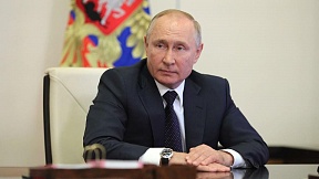 Президент России В.В.Путин направил приветственное послание участникам Восьмого Российско-армянского регионального форума, который проходит в Ереване 18-19 октября 
