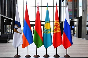 Значение общих для России и Армении интеграционных объединений Значение общих для России и Армении интеграционных объединений