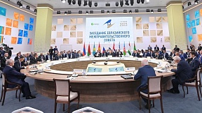 Выступление Председателя Правительства России Михаила Мишустина на заседании Евразийского межправительственного совета в расширенном составе