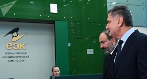 Армения приложит все усилия для развития ЕАЭС - Н.Пашинян Армения приложит все усилия для развития ЕАЭС - Н.Пашинян