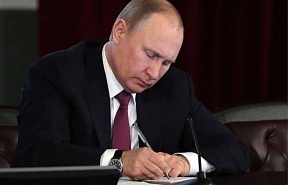 Владимир Путин направил поздравительную телеграмму Ваагну Хачатуряну по случаю избрания Президентом Республики Армения