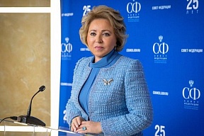 В. Матвиенко поздравила с 75-летием Победы парламентариев из стран СНГ, других зарубежных государств и представителей международных парламентских организаций