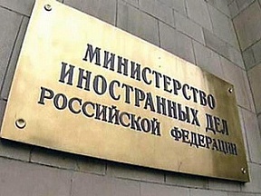 Ответ официального представителя МИД России М.В.Захаровой на вопрос информагентства «РБК» о решении внеочередной сессии Исполсовета ОЗХО Ответ официального представителя МИД России М.В.Захаровой на вопрос информагентства «РБК» о решении внеочередной сессии Исполсовета ОЗХО